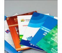 畫(huà)冊(cè)印刷