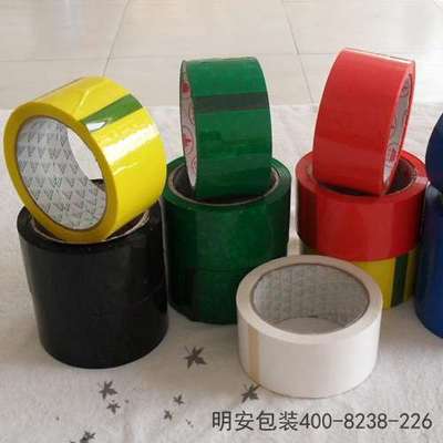 MA7898 東莞彩色封箱膠帶工廠_包裝制品_包裝輔材_膠帶_產(chǎn)品庫_中國包裝印刷產(chǎn)業(yè)網(wǎng)