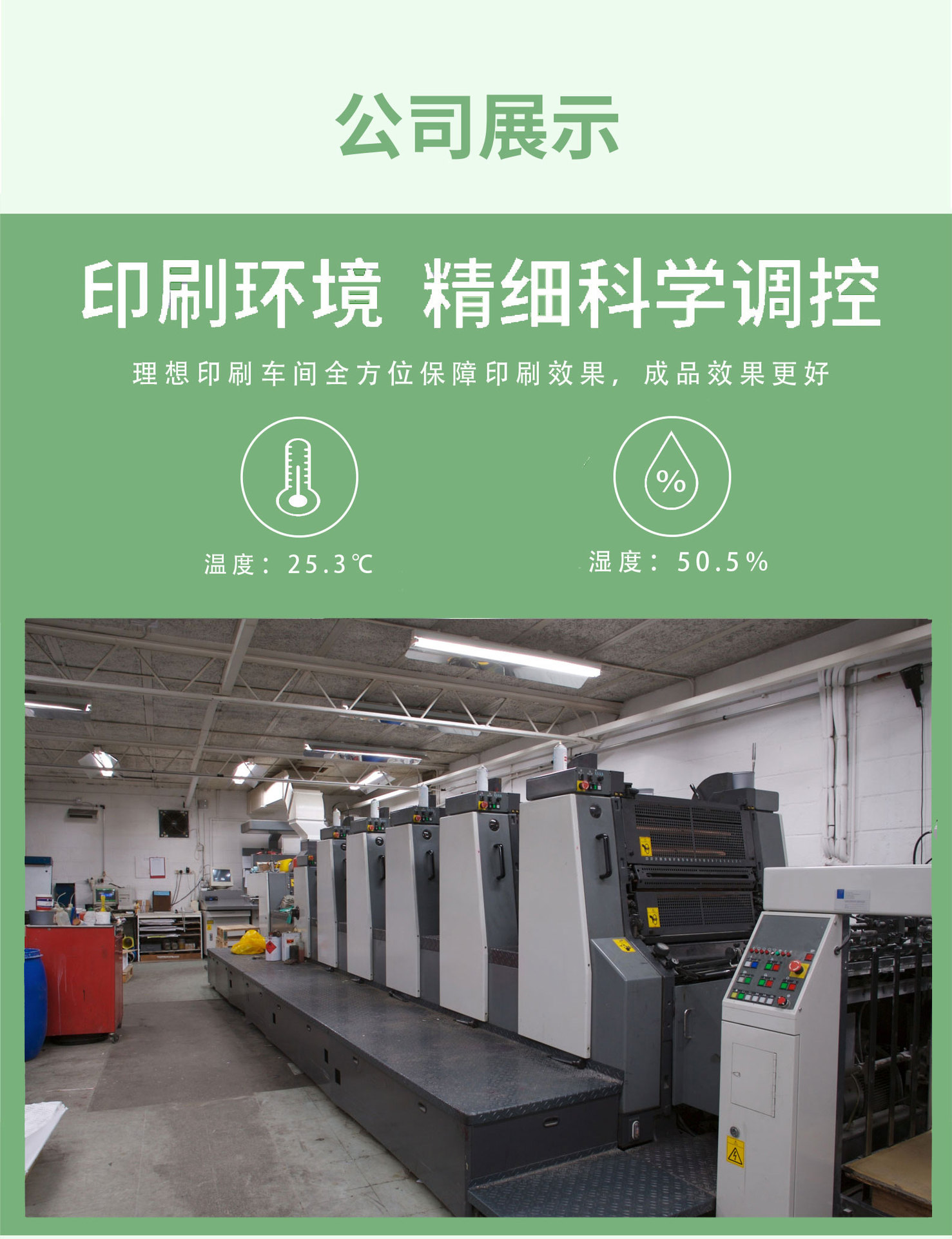 工廠定做加急宣傳冊企業(yè)產(chǎn)品說明書設(shè)計彩色廣告折頁海報線裝畫冊