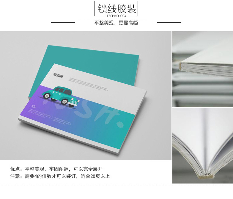 畫冊宣傳冊印刷廣告說明書折頁單頁彩色包裝噴繪紙類印刷廠家批發