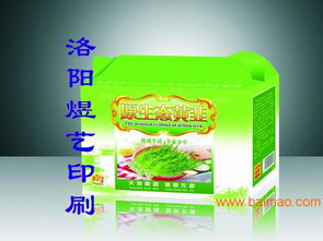 洛陽印刷廠家 專業(yè)畫冊、紙箱、精品盒與禮品盒的彩色印刷服務